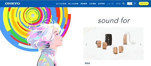 オンキヨー株式会社